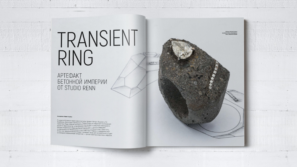Transient Ring